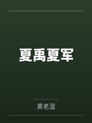 台风眼