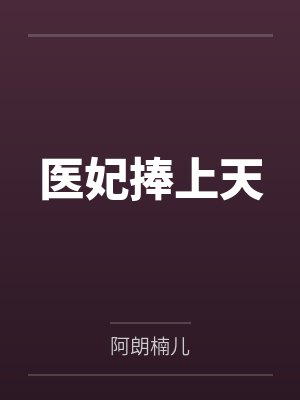 都市逍遙行