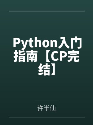 我的美利坚