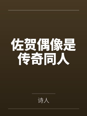 女演员的舞台