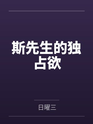 苏锦沈硯之小说合集