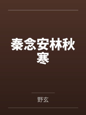 白夜现象是怎么形成的